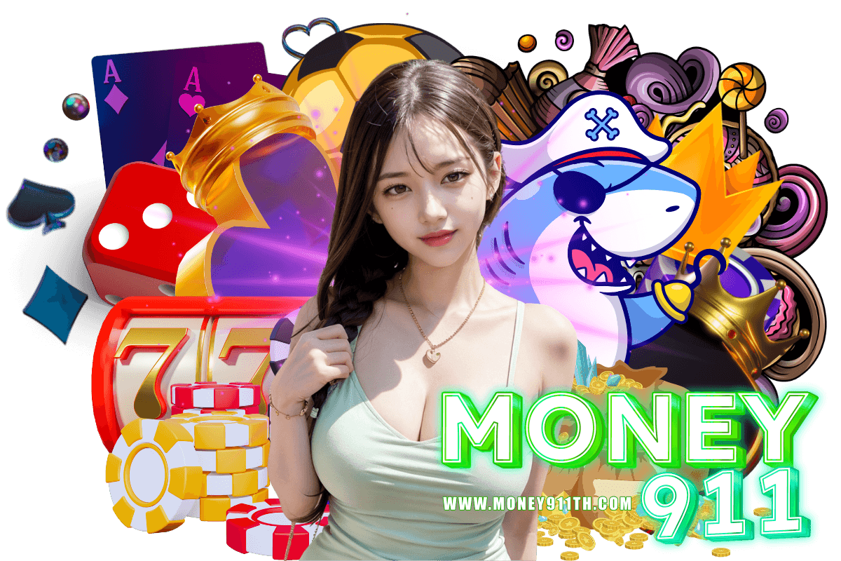 money911 ทางเข้า